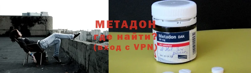 Метадон мёд  закладка  Миньяр 